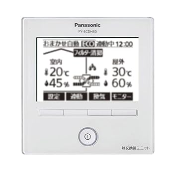 【中古】パナソニック(Panasonic) リモコン FY-SCDH30