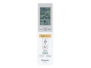 【中古】(人並み外れたに似つかわしい)CWA75C4063X1 パナソニック Panasonic 空調設備 遠隔操作(遠隔操作保持者付き添い人）