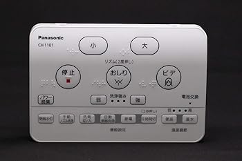【中古】(人並み外れたに似つかわしい)パナソニック Panasonic 【CH1101150LK1】 アラウーノS CH1101用遠隔操作本体 アラウーノ