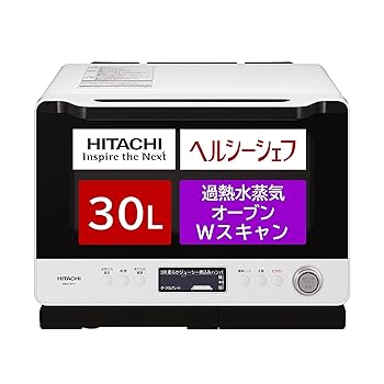 【中古】日立 オーブンレンジ ヘルシーシェフ 30L MRO-W1Y W フロストホワイト ボイラー熱風式過熱水蒸気 Wスキャン 300℃2段式ワイドオーブン|GoodLifeStore