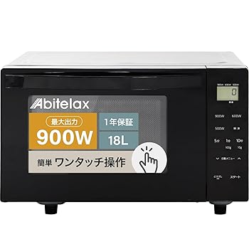 【中古】(非常に良い)アビテラックス 電子レンジ フラットテーブル 黒 18L ARF118VF-K 単機能 タイマー機能付き ブラック ヘルツフリー