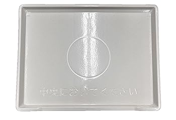 【中古】(非常に良い)日立純正部品 オーブンレンジ用 テーブルプレート MRO-S8X(001)