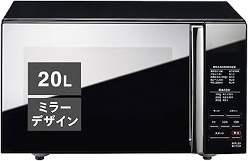 【中古】(非常に良い)電子レンジ フラットテーブル 一人暮らし 単機能 ヘルツフリー 20L 600W スタイリッシュ メモリーモード