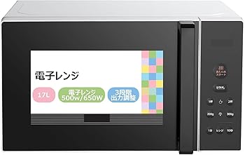 【中古】(非常に良い)電子レンジ 17L ターンテーブル 単機能 レンジ ヘルツフリー 全国対応 650W出力 自動メニュー搭載 一人暮らし消音モード チャイルドロック機能付