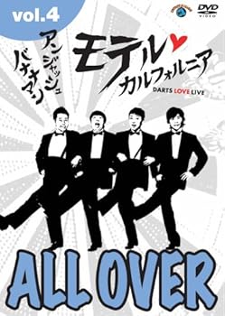 【中古】(非常に良い)アンジャッシュ・バナナマン モテルカルフォルニア DARTS LOVE LIVE vol.4 [DVD] 5,103円