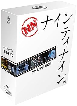 【中古】(非常に良い)99 LIVE BOX （完全数量限定） [DVD]