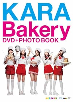 【中古】(非常に良い)KARAベーカリーDVD