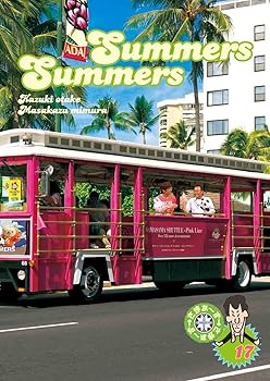 【中古】(非常に良い)さまぁ~ず×さまぁ~ず 17 [DVD]