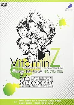 【中古】(非常に良い)VitaminZ 百花繚乱 幕張・炎夏の陣 愛してるZ!!!!!!　イベントDVD