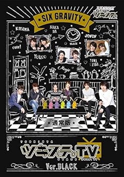 【中古】ツキステ。TV Ver.BLACK (通常版) [DVD]