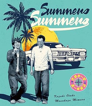 【中古】さまぁ~ず&times;さまぁ~ず Blu-ray (Vol.40&Vol.41+特典DISC) (完全生産限定盤)｜GoodLifeStore