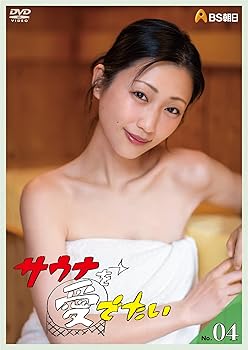 中古】(非常に良い)怪談師 山口綾子の眠れない怖い話 [DVD]