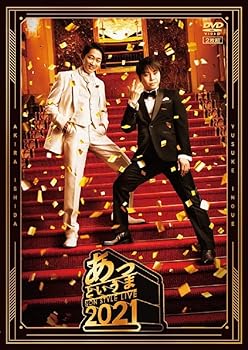 【中古】(非常に良い)NON STYLE LIVE 2021　あっというま (2枚組) [DVD]