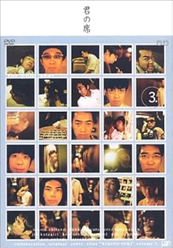 【中古】(非常に良い)笑いの巣 PRESENTS 君の席 3 ― ラーメンズ / バナナマン/ おぎやはぎ [DVD]
