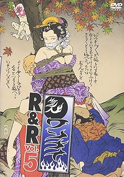 【中古】(非常に良い)ワンナイR&R Vol.5 [DVD]