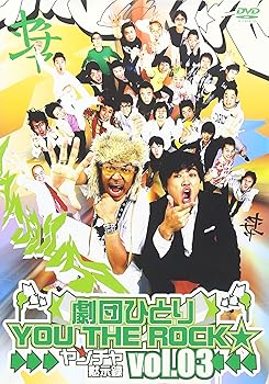 【中古】(非常に良い)ヤンチャ黙示録 3 [DVD]