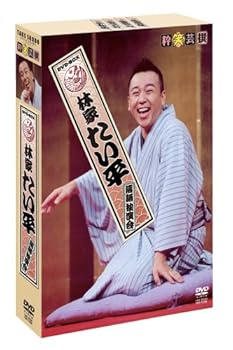 【中古】林家たい平 落語独演会 BOX [DVD]