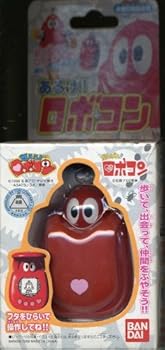 【中古】(非常に良い)あるけ!ロボコン #3500