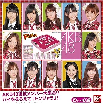 【中古】AKB48 ドンジャラ｜GoodLifeStore