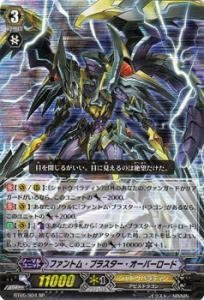 【中古】歌留多戦うこと!! ヴァンガード 【ファントム・ブラスター・オーバーロード】【SP】 BT05-S04-SP 《双剣起こすこと》