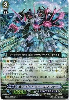 MMVW8OSJP3O 型番:MMVW8OSJP3O