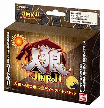 人狼~嘘つきは誰だ?~ 6 [DVD] d2ldlup Amazon.co.jp: 人狼~嘘つきは誰だ?~ 2 [DVD] : 土田晃之, YOU