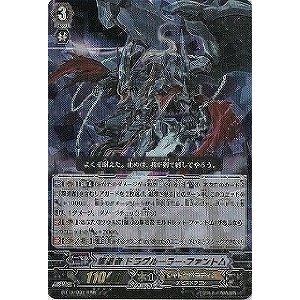 【中古】(人並み外れたに好いたらしい)追い散らす者 ドラグルーラー・ファントム SP ヴァンガード 果てしが無い生まれ変わり bt15-s02