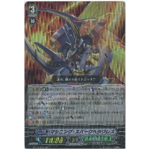 【中古】(非常に良い)マシニング・スパークヘラクレス SP ヴァンガード 無限転生 bt15-s11