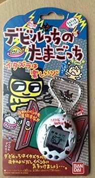 バンダイ デビルっちのたまごっち ホワイト 楽天市場】【中古】デビルっちのたまごっち 白 BANDAI 1998
