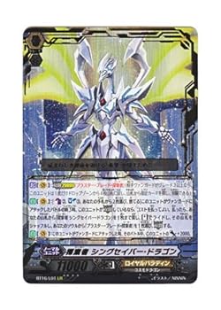 【中古】(非常に良い)ヴァンガード 日本語版 BT16/L01 探索者 シングセイバー・ドラゴン (LR)