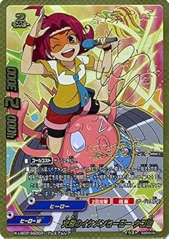 【中古】(人並み外れたに好いたらしい)上半身戦うことX（バッツ）/赤い惑星のイケメンヒーロー タコ助（プレミアムレア）/主人公戦争状態 NEW GENERATIONS