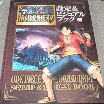 【中古】衣裳据え付ける\u0026ビジュアルブック