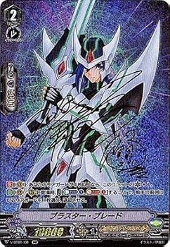 【中古】(非常に良い)ブラスター・ブレード IMR ヴァンガード 結成！チームQ4 v-bt01-i01
