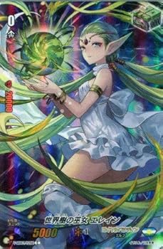 【中古】(非常に良い)【シングルカード】V-MB01)世界樹の巫女エレイン(ホロ仕様)/ロイパラ/C/V-MB01/029B