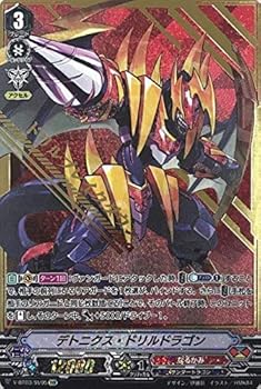 【中古】(非常に良い)【シングルカード】V-BT03)デトニクス・ドリルドラゴン/なるかみ/SVR/V-BT03/SV05