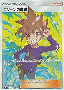 【中古】(非常に良い)ポケモンカードゲーム SM11 106/094 グリーンの戦略 サポート (SR スーパーレア) 拡張パック ミラクルツイン
