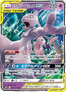 楽天市場】【中古】 ポケモンカードゲーム SM9 038/095 ゲンガー