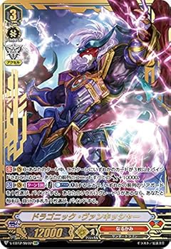 【中古】(非常に良い)ヴァンガード V-EB12/SV02 ドラゴニック・ヴァンキッシャー (SVR スペシャルヴァンガードレア) Team 竜牙独尊