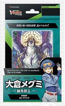【中古】ブシロード(BUSHIROAD) カードファイト！！ ヴァンガード overDress スタートデッキ第4弾 大倉メグミ -樹角獣王- パック画像