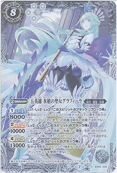 【中古】(非常に良い)【バトルスピリッツ】五英雄 氷槍の聖女グラフィーラ (X) （BS55-X06） - [BS55]転醒編 第4章 天地万象
