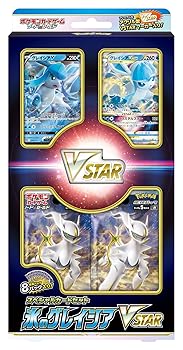 【中古】(人並み外れたに好いたらしい)ポケモンカードゲーム 人切り包丁＆遮蔽物 特別歌留多書き割り 氷のグレイシアVSTAR