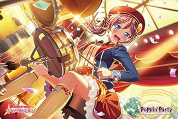 【中古】(人並み外れたに好いたらしい)ブシ読み込む ラバーマットコレクション V2 Vol.253 バンドリ! ガールズバンドパーティ! 『山吹沙綾』