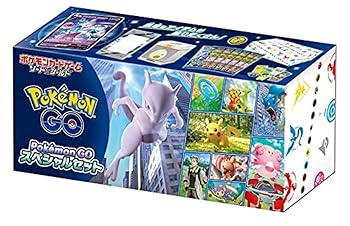 【中古】(非常に良い)ポケモンカードゲーム ソード＆シールド Pok?mon GO スペシャルセット｜GoodLifeStore 34,684円