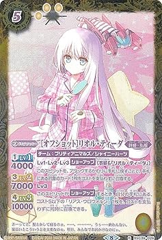 【中古】(非常に良い)【パラレル】バトルスピリッツ BSC39-026 ［オフショット］リオル・ティーダ (R レア) ディーバブースター 詩姫の戦歌 シャイニングソング