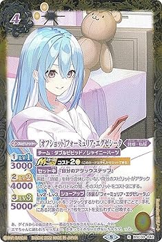 【中古】(非常に良い)【パラレル】バトルスピリッツ BSC39-042 ［オフショット］フォーミュリア・エグゼシータ (R レア) ディーバブースター 詩姫の戦歌 シャイニング 4,212円