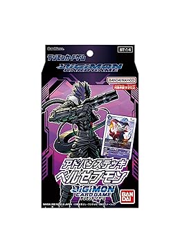 【中古】(非常に良い)バンダイ (BANDAI)デジモンカードゲーム アドバンスデッキ ベルゼブモン【ST-14】