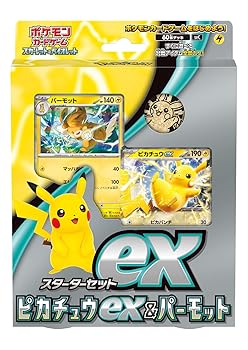 楽天市場】ポケモンカード XY BREAK バトル強化セット 炎/雷 未開封