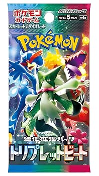楽天市場】【新品】ポケモンカードゲーム スカーレット＆バイオレット