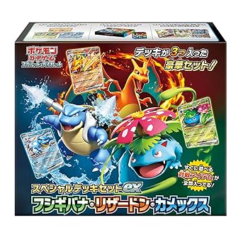 楽天市場】ポケモンカード 劇場限定 LEGEND パーフェクトセット