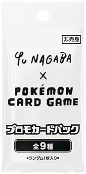 【中古】(人並み外れたに好いたらしい)ポケモンTCG:永場優×隠し異類異形 イーブイのスペシャルプロモパック(シングル歌留多)